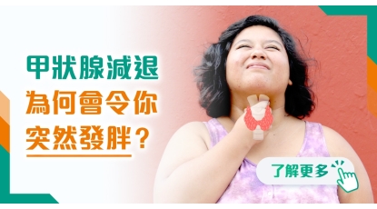 202512 health info banner_7