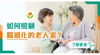 202512 health info banner_15