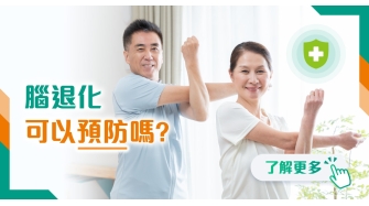 202512 health info banner_13