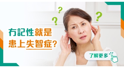 202512 health info banner_12