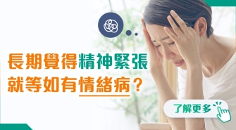 202505 polyhealth_精神科 1200x628