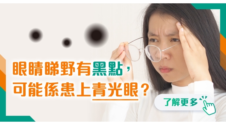 202505 polyhealth_眼科 1200x628