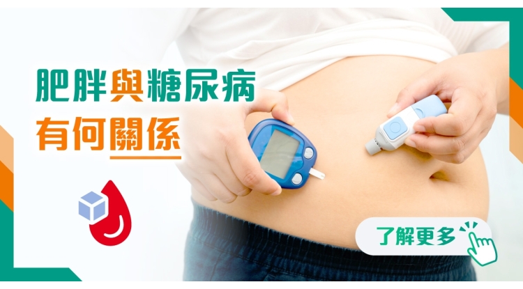 202512 health info banner_3