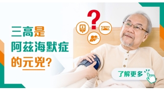 202512 health info banner_14