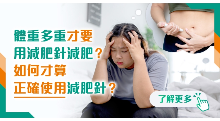 202602 health info banner_9