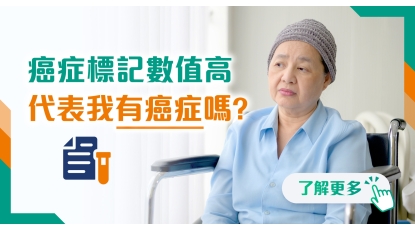 202602 health info banner_6