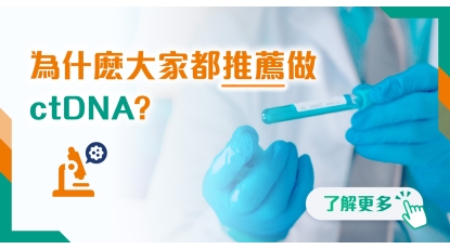 202603 health info banner_2