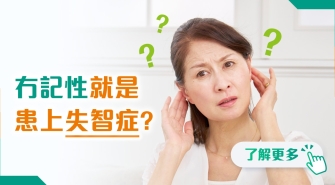 202512 health info banner_12