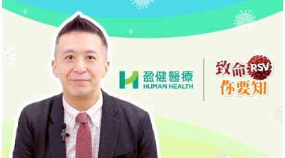 SP_video_心臟科thumbnail-01