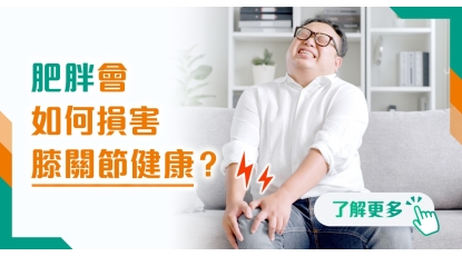 202512 health info banner_4