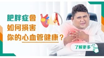 202512 health info banner_2