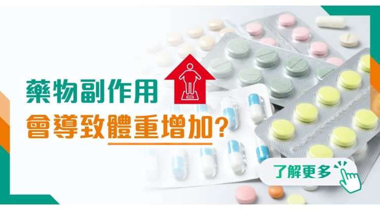 202512 health info banner_10