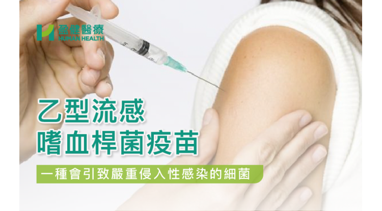 HH_健康資訊_32